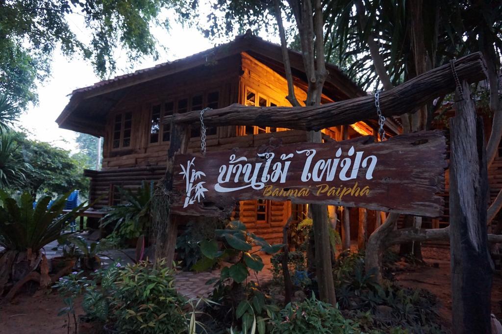 Rumah percutian Baanmai Phaipa House *
